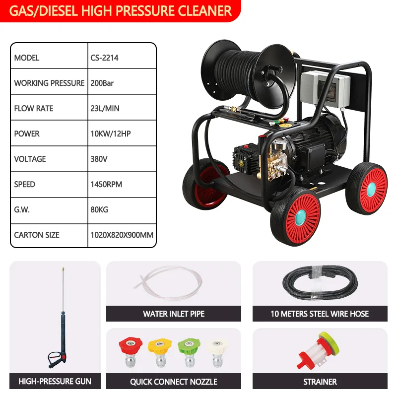 CS-2214 — бензиновый водоструйный насос-очиститель, машина для прочистки канализационных труб (2)