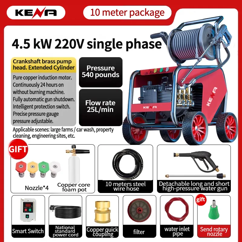 Промышленная мойка высокого давления для очистки коммерческих зданий, удаления ржавчины и заусенцев (3)
