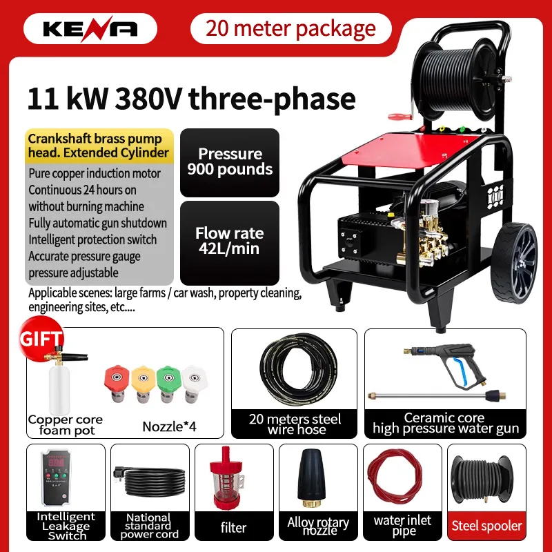 Промышленная мойка высокого давления для очистки коммерческих зданий, удаления ржавчины и заусенцев (4)